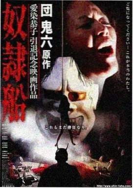 沉默的证词 悬疑剧集 高清在线观看